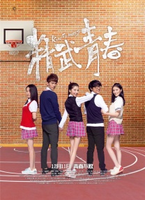 五月丁香啪啪
